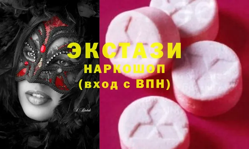 MEGA ССЫЛКА  где купить наркотик  Кимовск  Ecstasy 300 mg 