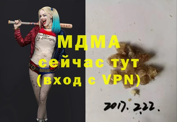 прущая мука Гусиноозёрск